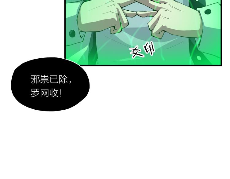 第8话 自爆10
