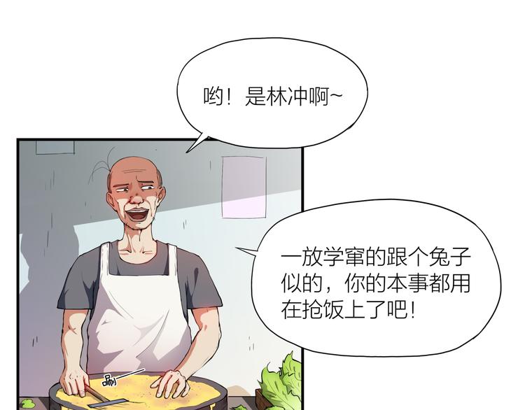 第1话 盗墓16