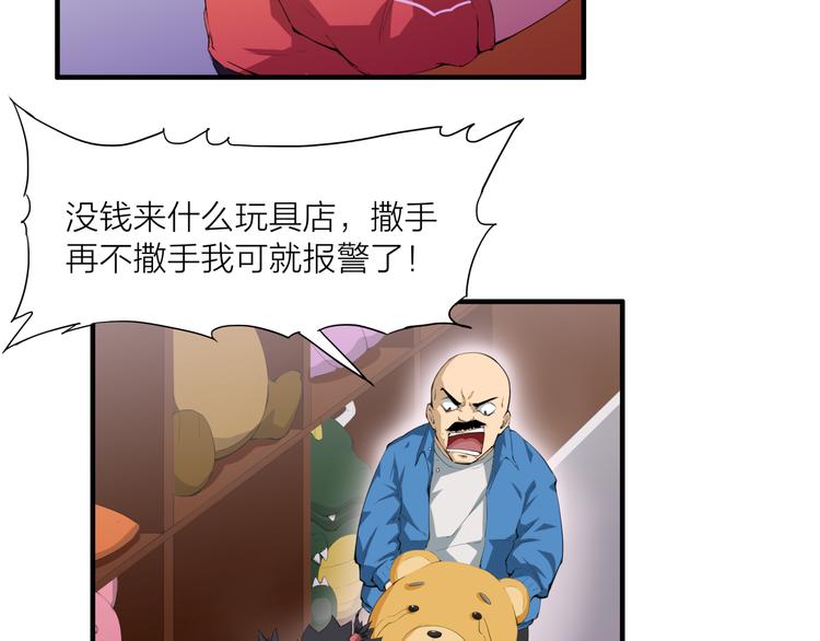 第3话 苏醒43