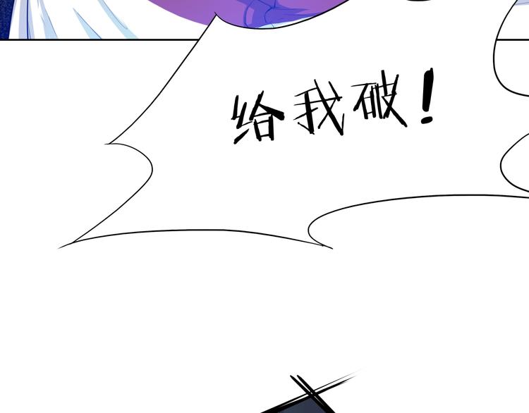 第18话 崩塌58