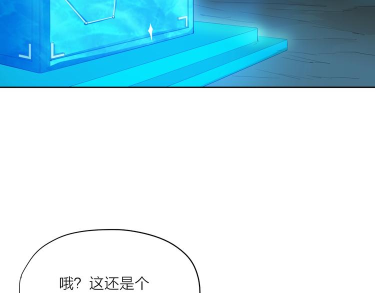 第18话 崩塌9