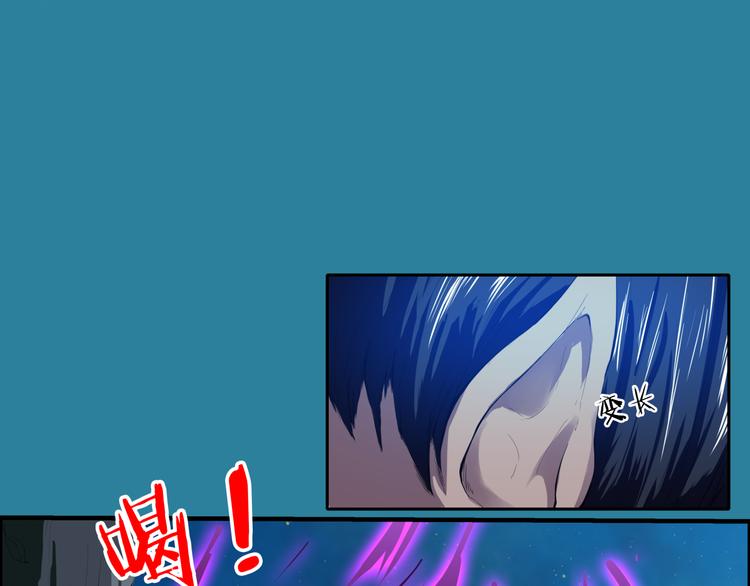 第2话 绝境39