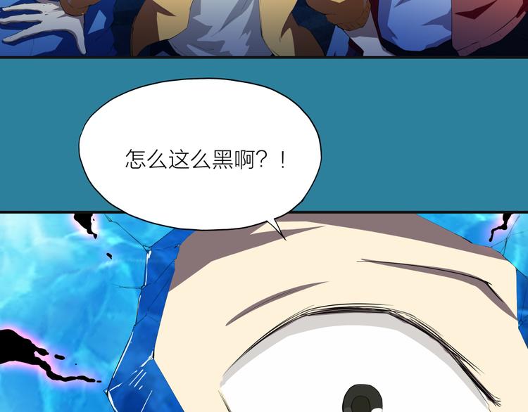 第1话 盗墓98