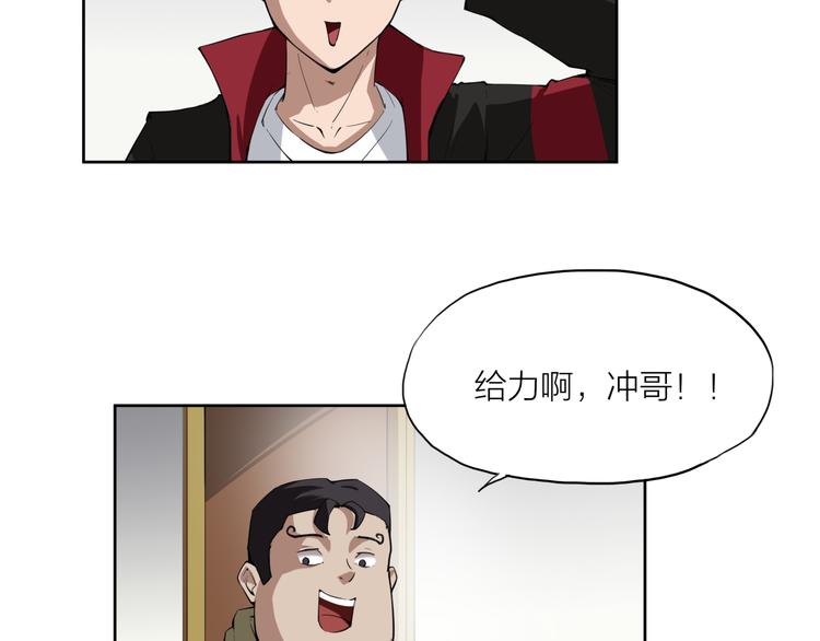 第10话 新同学50