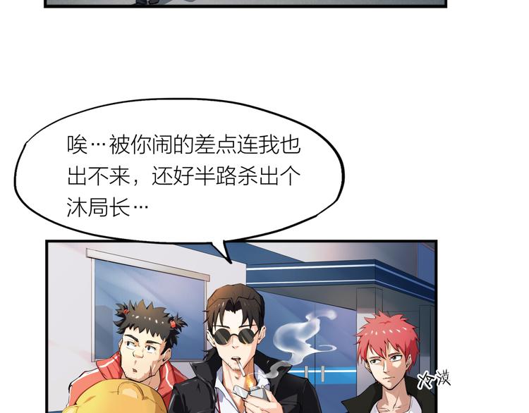 第5话 禁地7