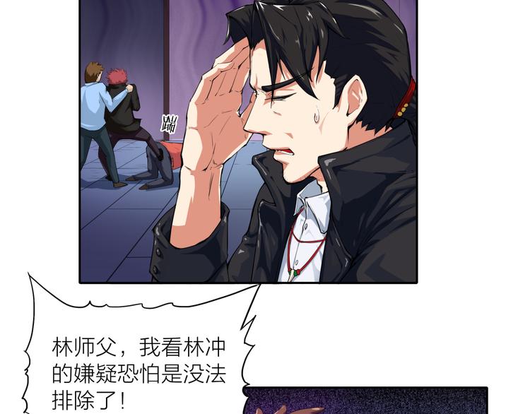 第4话 刑拘42