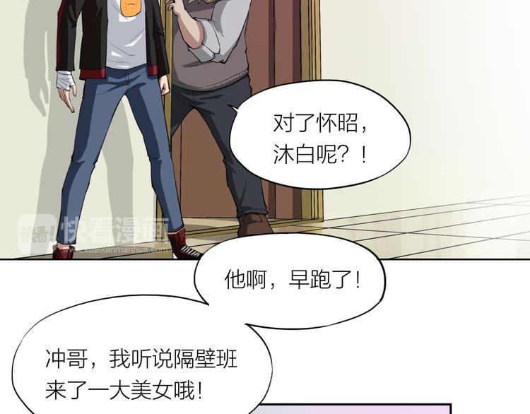 第10话 新同学53