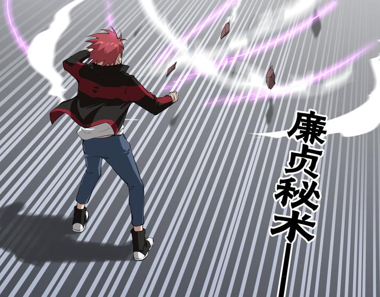 第11话 秘术44