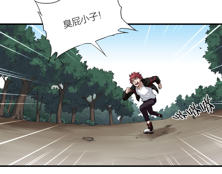 第8话 自爆35