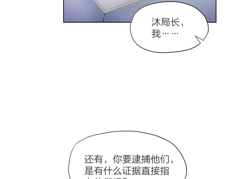 第4话 刑拘50