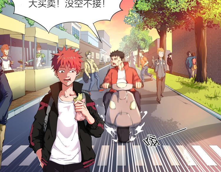 第1话 盗墓23