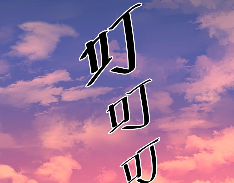 第1话 盗墓5