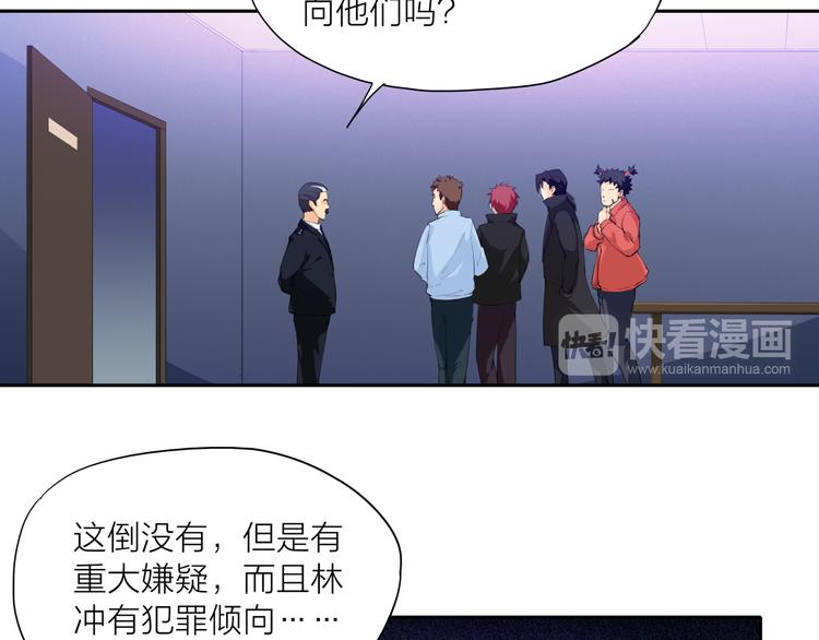 第4话 刑拘51