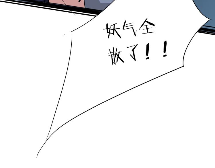 第18话 崩塌126