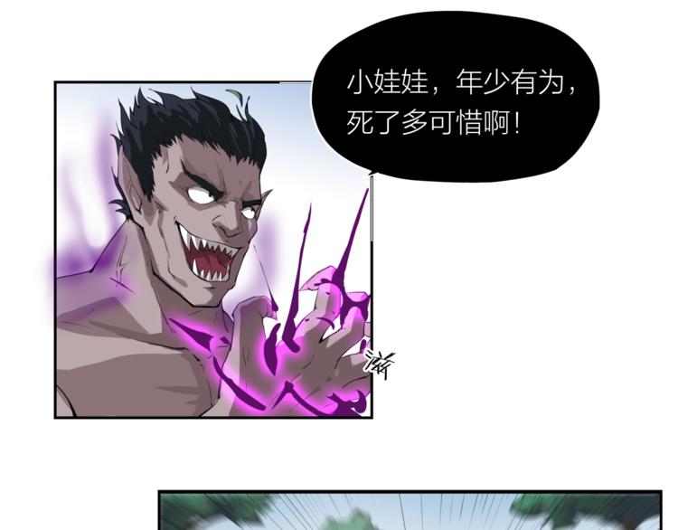 第7话 附身48