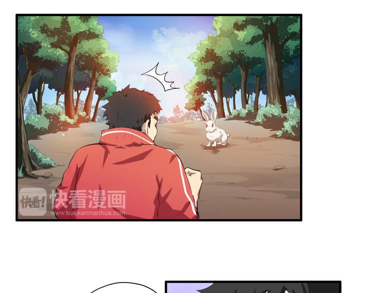 第3话 苏醒11