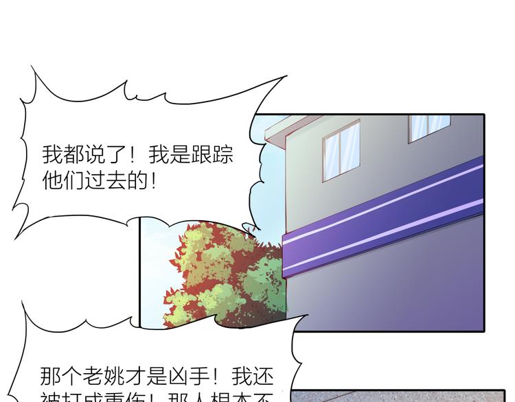 第3话 苏醒61
