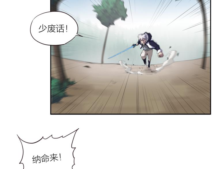 第7话 附身49