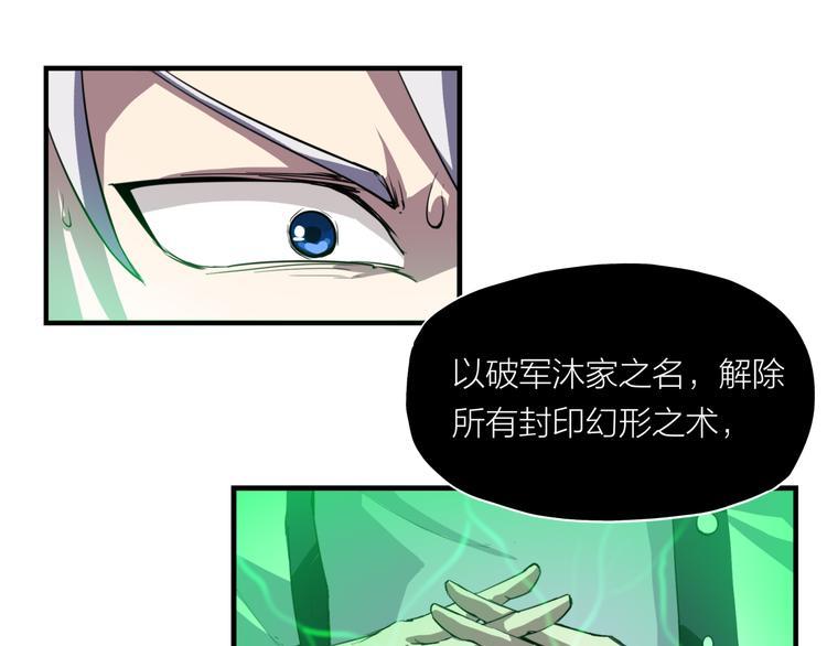 第8话 自爆9