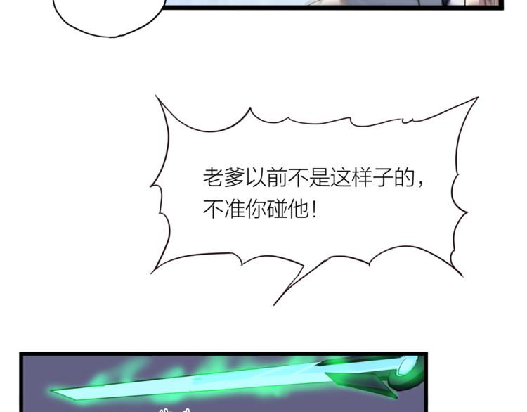 第7话 附身14