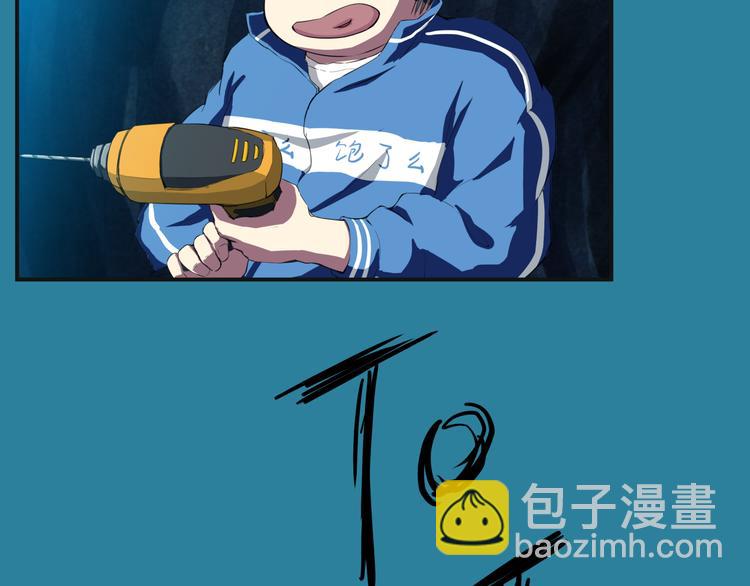 第1话 盗墓83