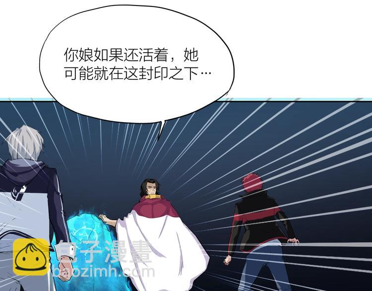 第18话 崩塌102