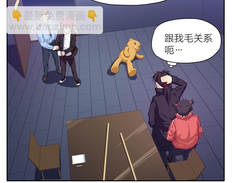 第4话 刑拘44