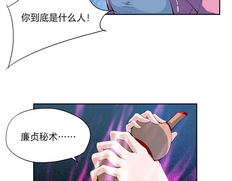 第15话 发威50