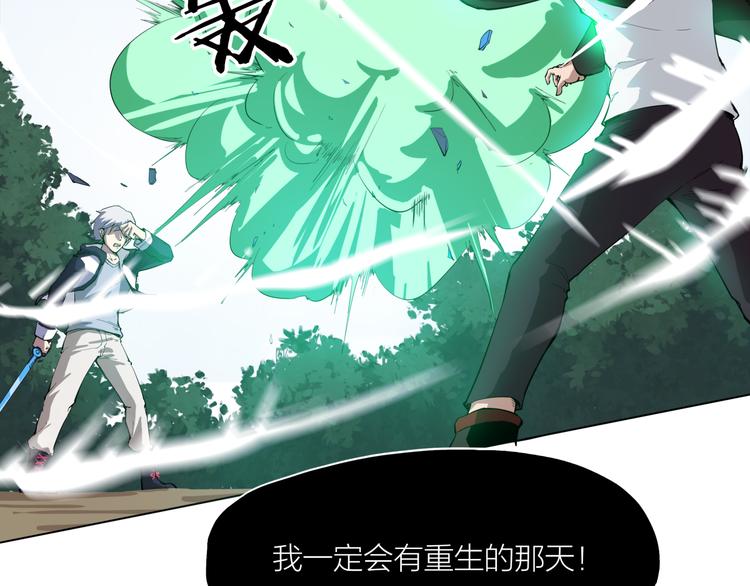 第8话 自爆63