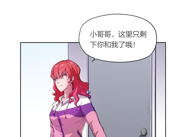 第11话 秘术8