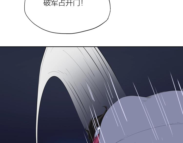 第18话 崩塌55