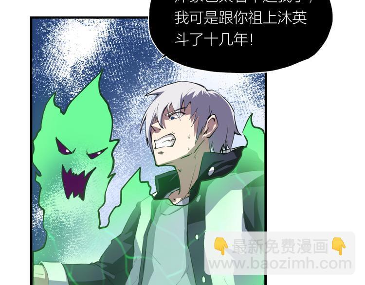 第8话 自爆6