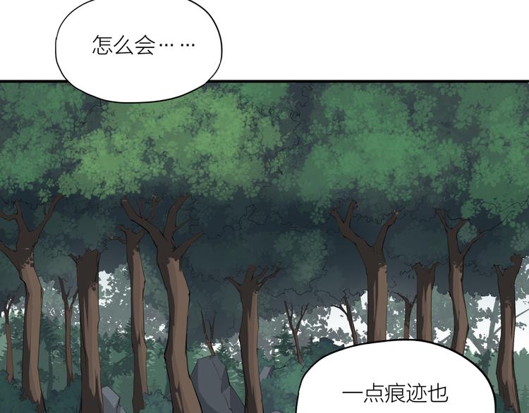 第5话 禁地53