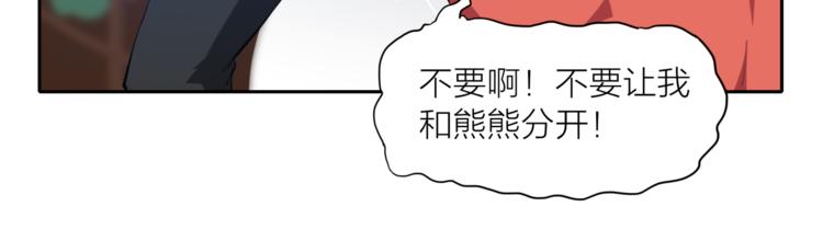 第3话 苏醒53