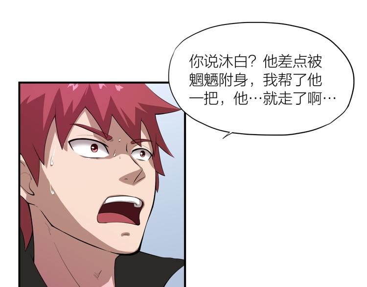 第9话 轻解59