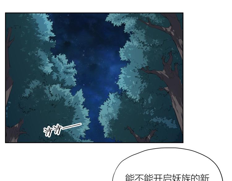 第14话 出手21