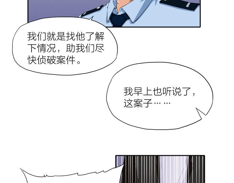 第4话 刑拘11