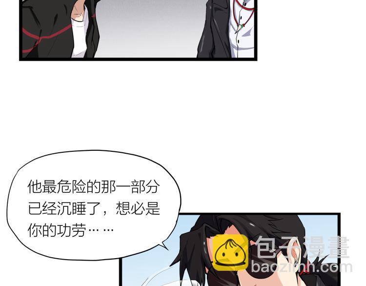 第5话 禁地33