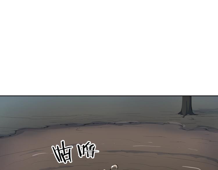 第16话 幻境13