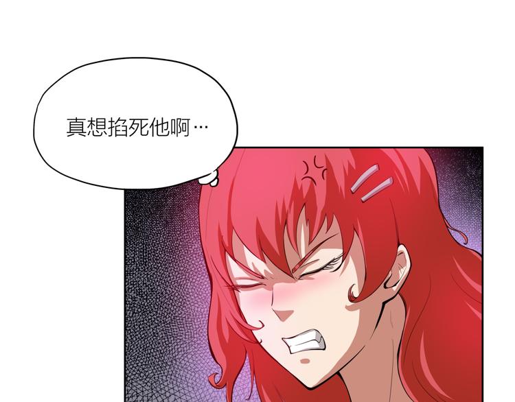 第11话 秘术16