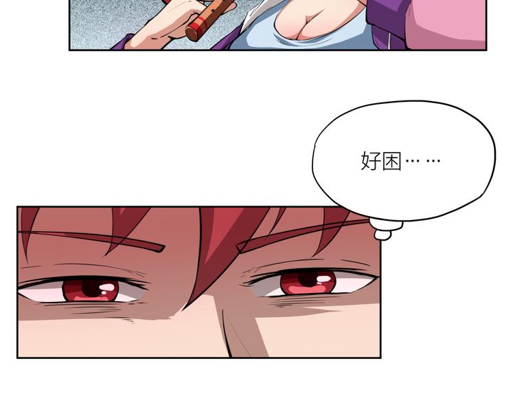 第11话 秘术22