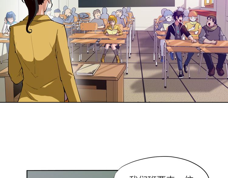 第10话 新同学23