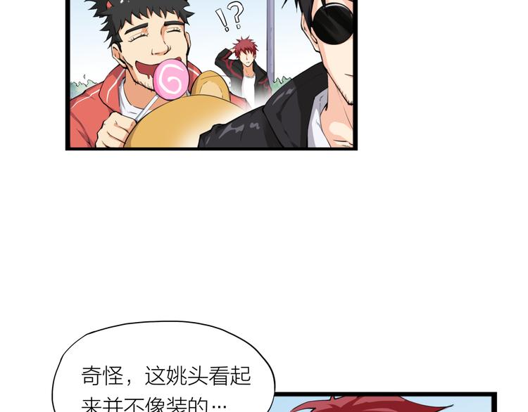 第5话 禁地28