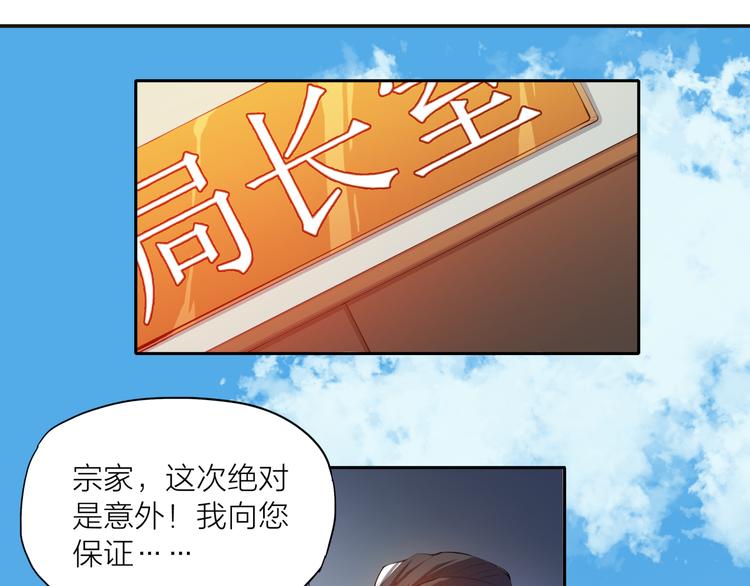 第4话 刑拘60