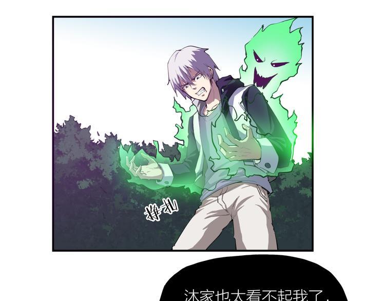 第8话 自爆5