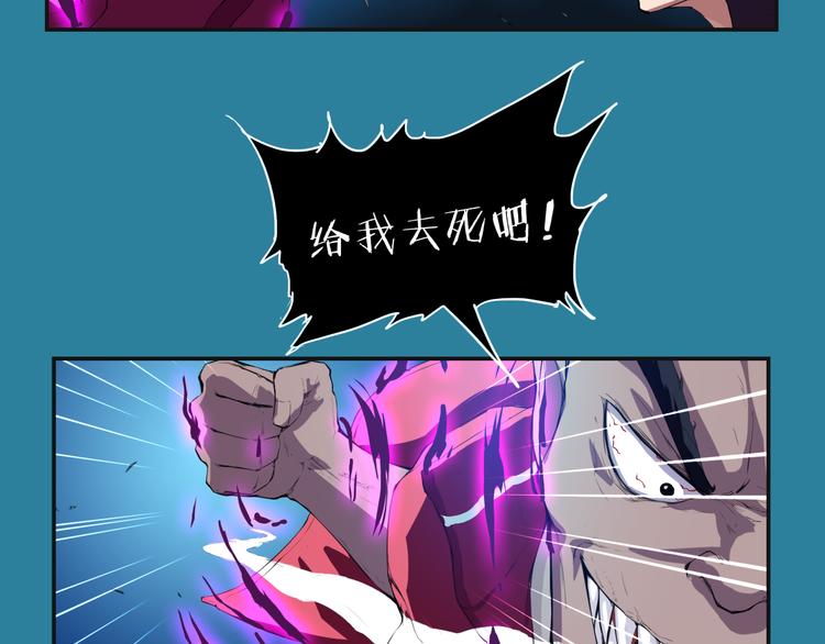 第2话 绝境85
