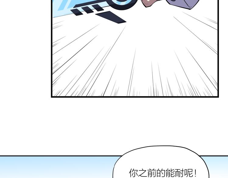 第8话 自爆52