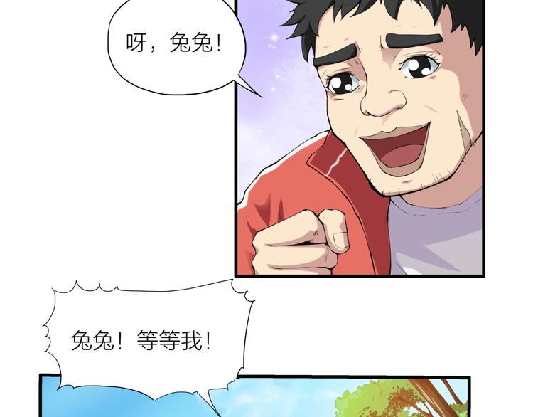 第3话 苏醒12