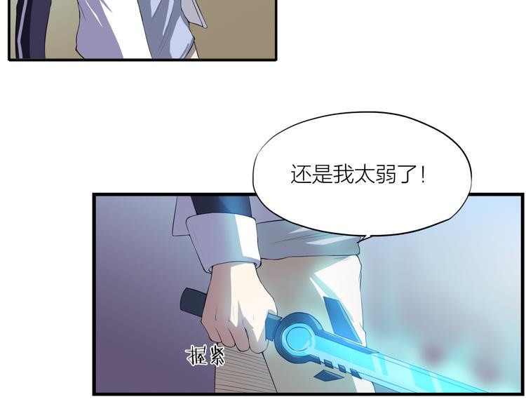 第9话 轻解13