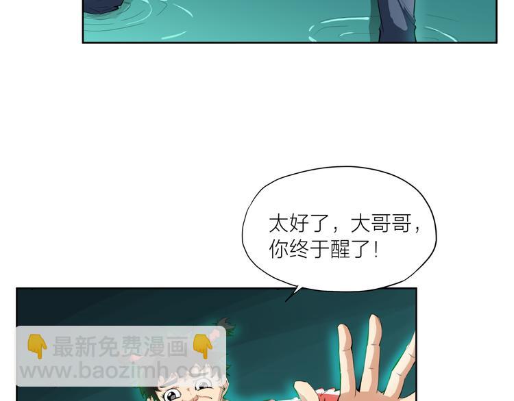 第17话 开门6